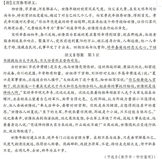 新炬吧考试网 www.xinjuba.com