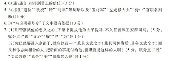 新炬吧考试网 www.xinjuba.com