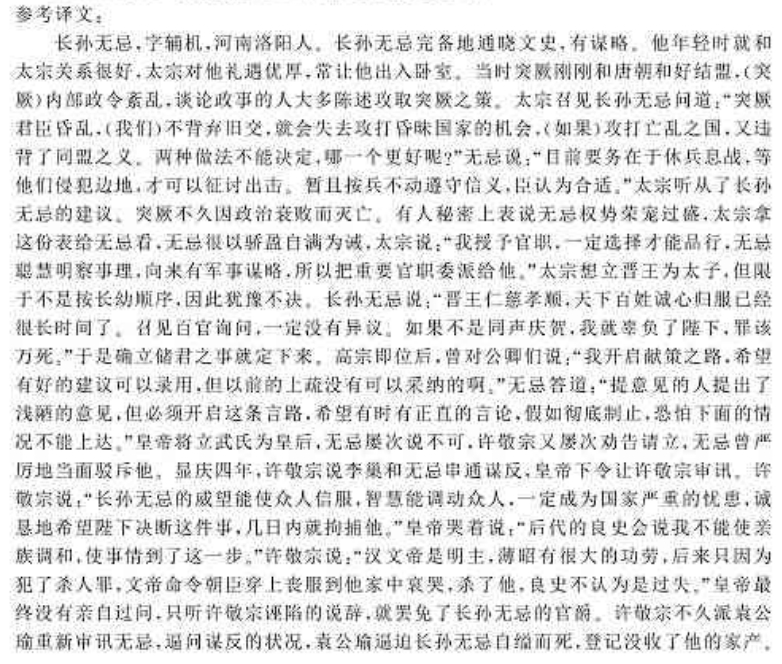新炬吧考试网 www.xinjuba.com