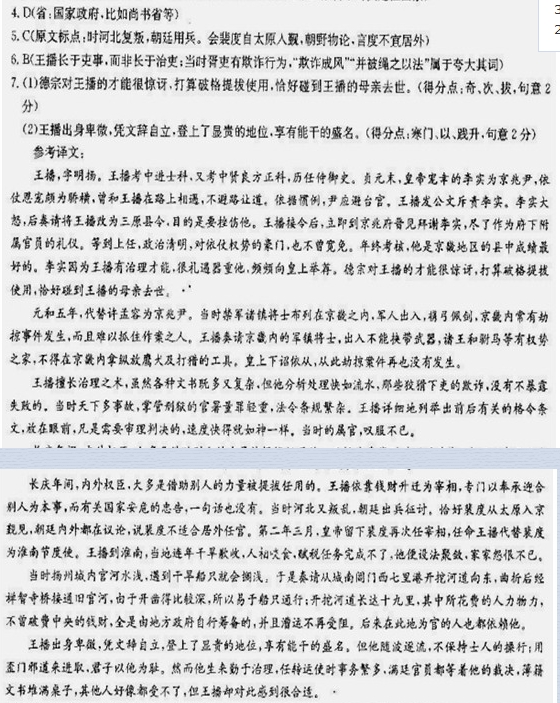 新炬吧考试网 www.xinjuba.com
