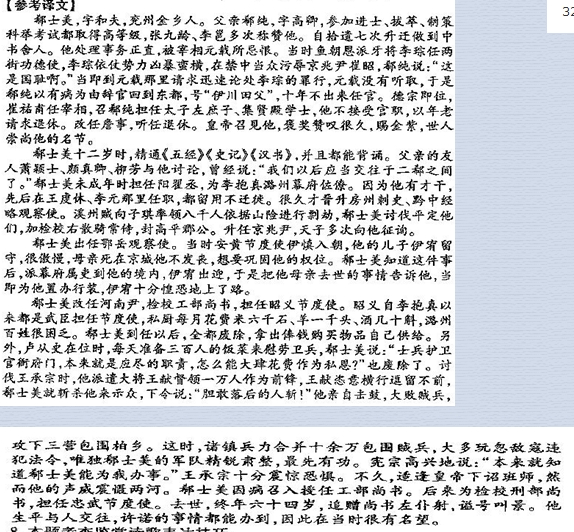 新炬吧考试网 www.xinjuba.com