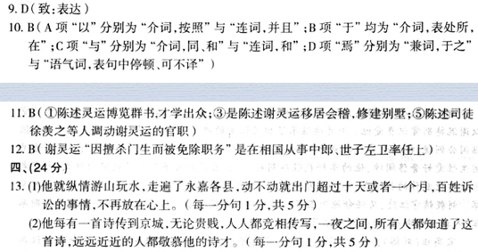 新炬吧考试网 www.xinjuba.com