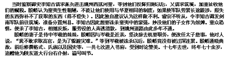 新炬吧考试网 www.xinjuba.com