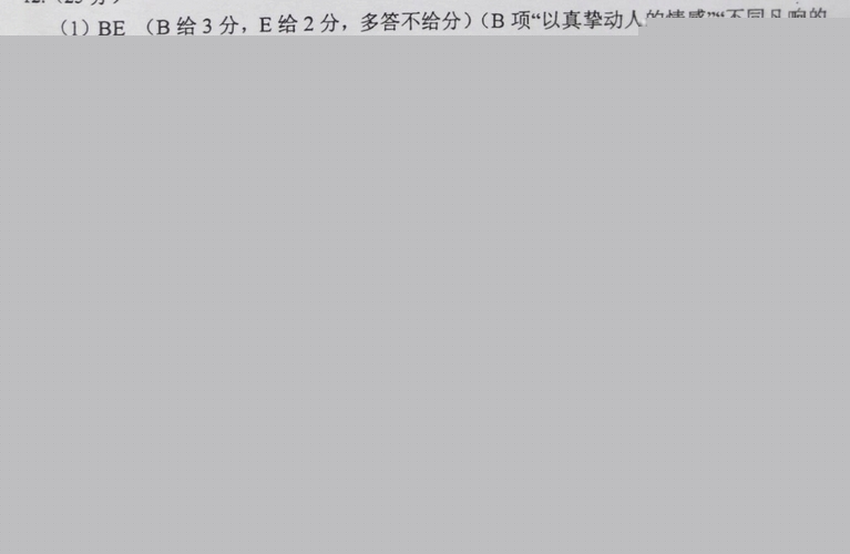 新炬吧考试网 www.xinjuba.com