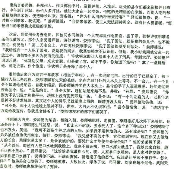 新炬吧考试网 www.xinjuba.com