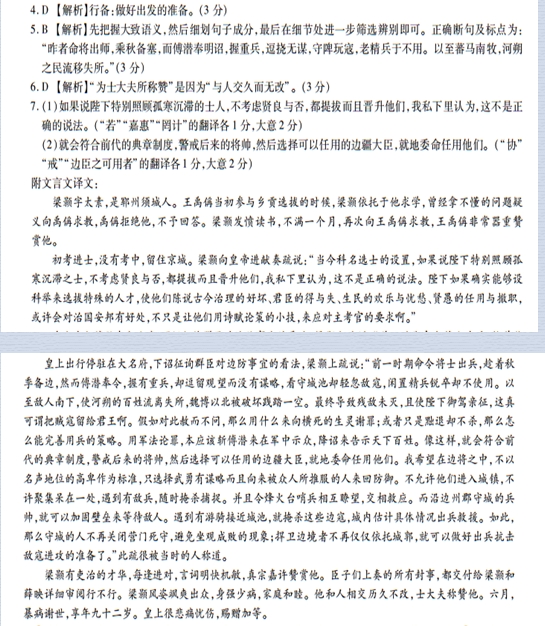 新炬吧考试网 www.xinjuba.com