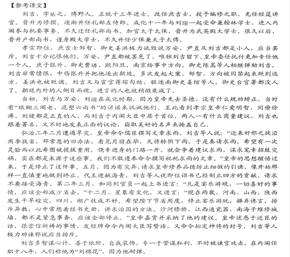 新炬吧考试网 www.xinjuba.com