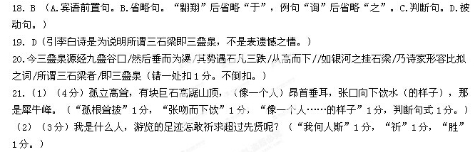 新炬吧考试网 www.xinjuba.com