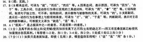 新炬吧考试网 www.xinjuba.com