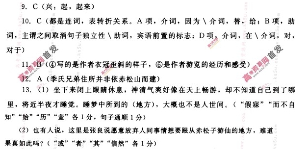 新炬吧考试网 www.xinjuba.com