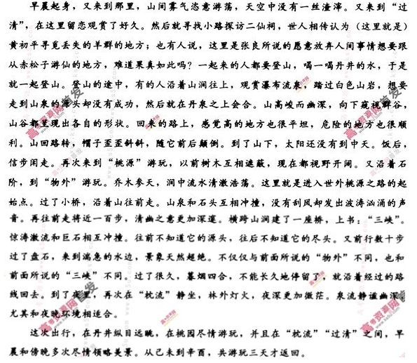 新炬吧考试网 www.xinjuba.com