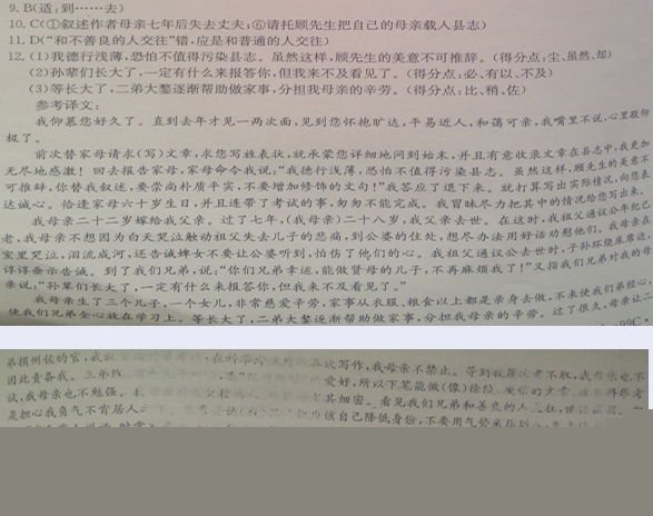 新炬吧考试网 www.xinjuba.com