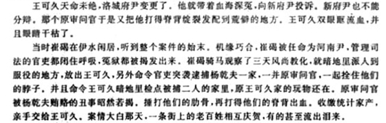 新炬吧考试网 www.xinjuba.com