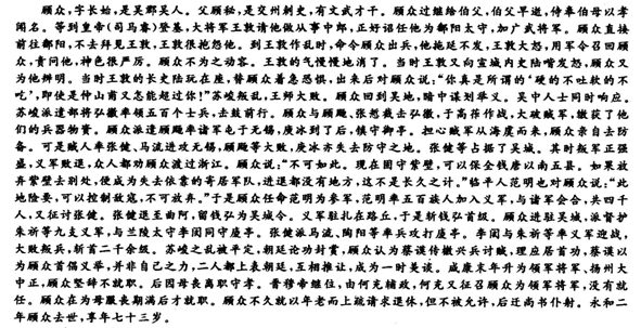 新炬吧考试网 www.xinjuba.com