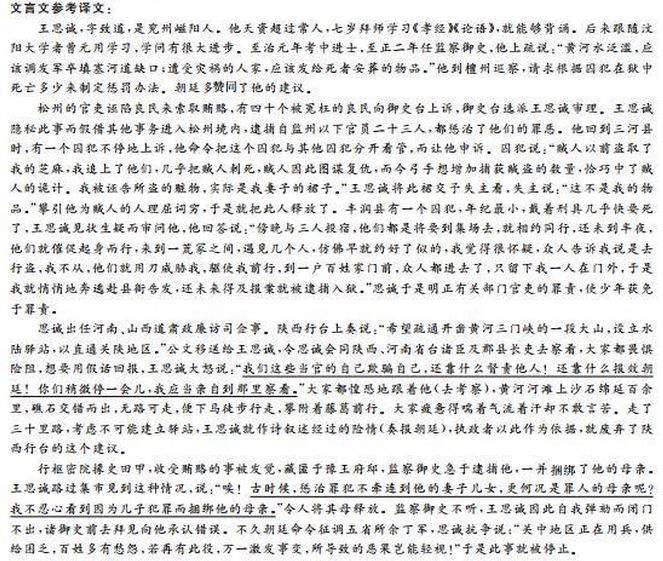 新炬吧考试网 www.xinjuba.com