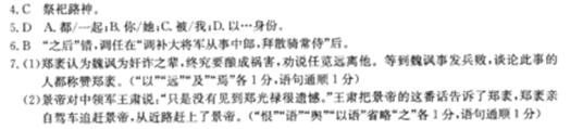 新炬吧考试网 www.xinjuba.com