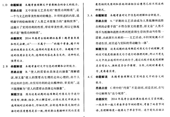 答案.jpg