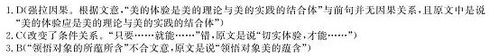 答案.jpg