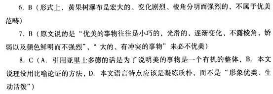 答案.jpg